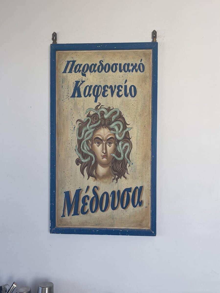 Medusa Restaurant in Milos