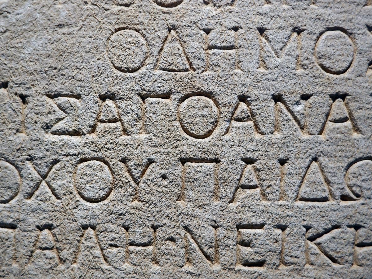 A carving of Greek Names and letter